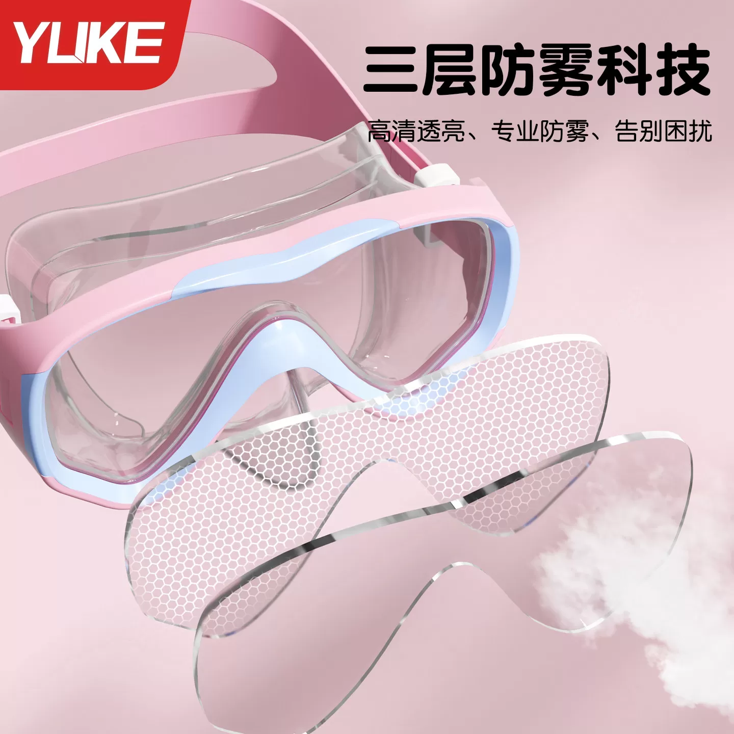 儿童潜水镜浮潜三宝全湿式呼吸管套装男女童防雾浮潜面罩专业装备