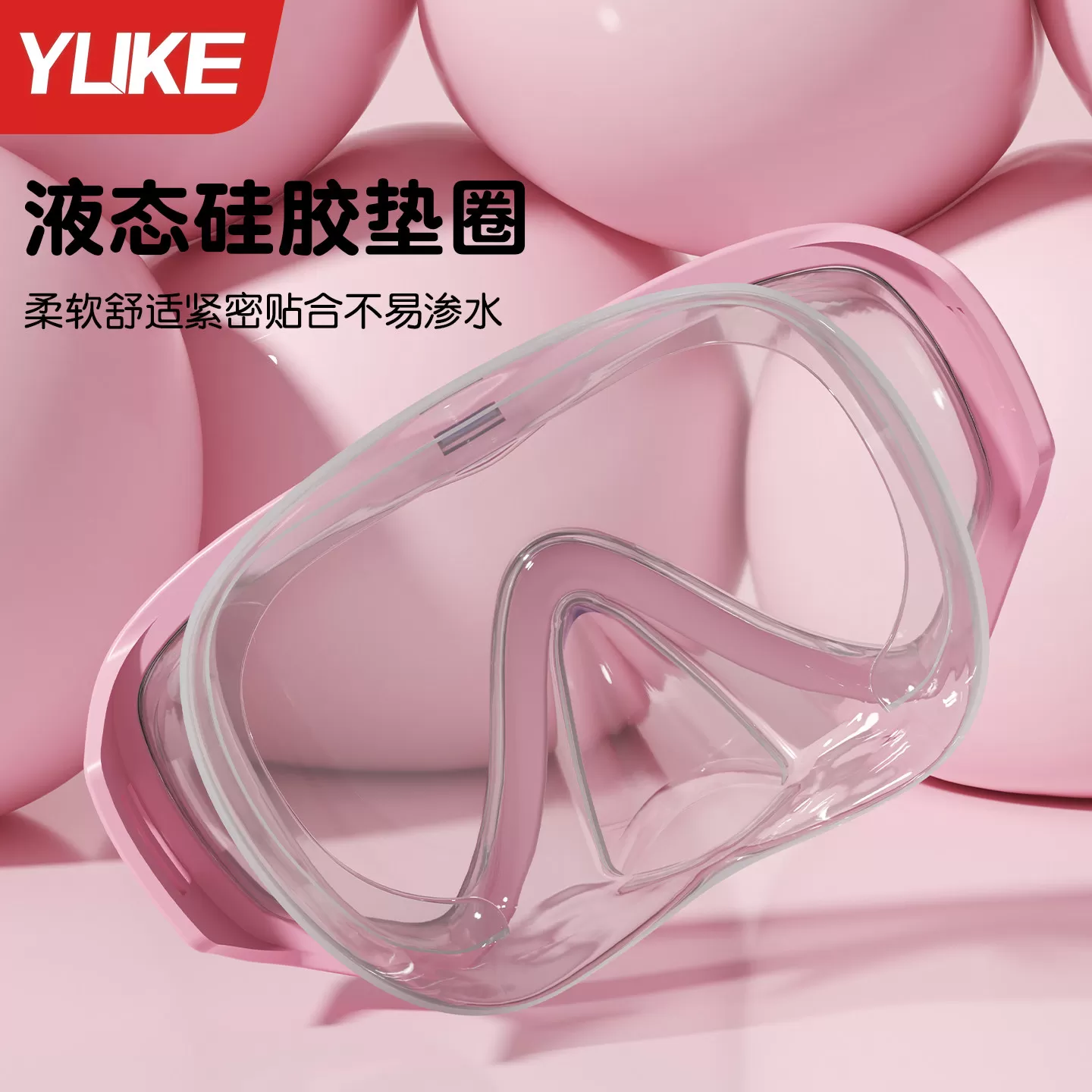儿童潜水镜浮潜三宝全湿式呼吸管套装男女童防雾浮潜面罩专业装备