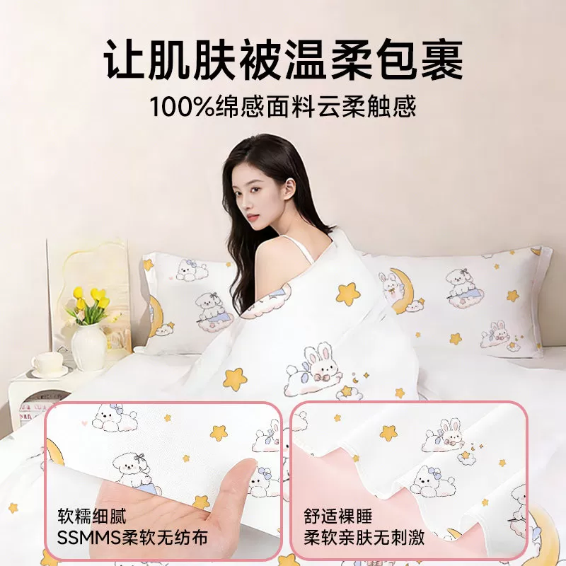 无印良品一次性床上四件套住酒店床单被罩枕套一次性浴巾旅游床品