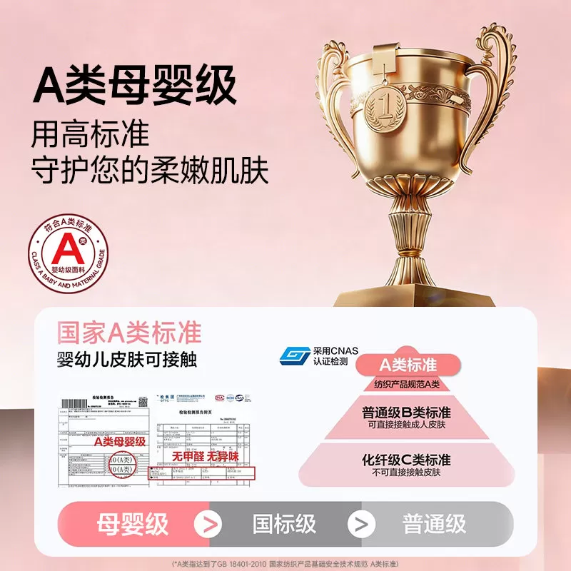 无印良品一次性床上四件套住酒店床单被罩枕套一次性浴巾旅游床品