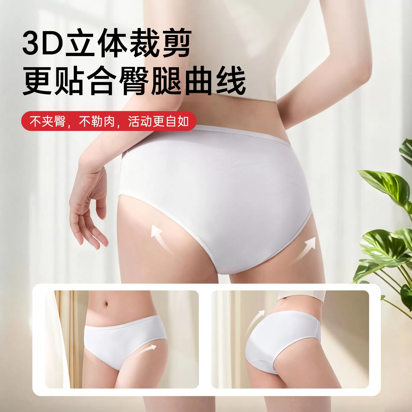 【直播推荐】freego一次性内裤男女儿童无菌独立包装日抛免洗短裤