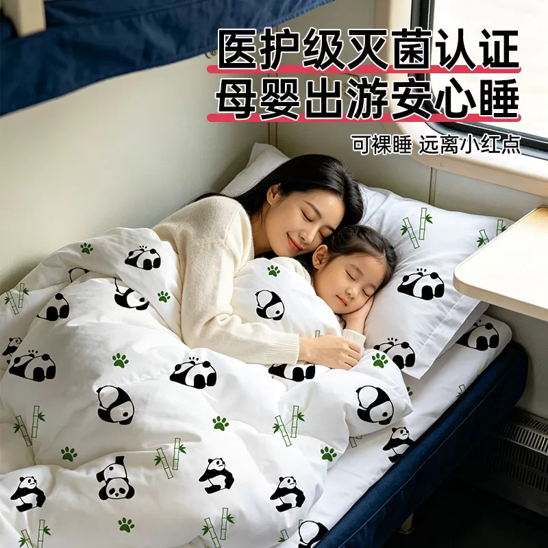 火车卧铺一次性三件套床单被套枕套旅行加厚隔脏单人睡袋床上用品