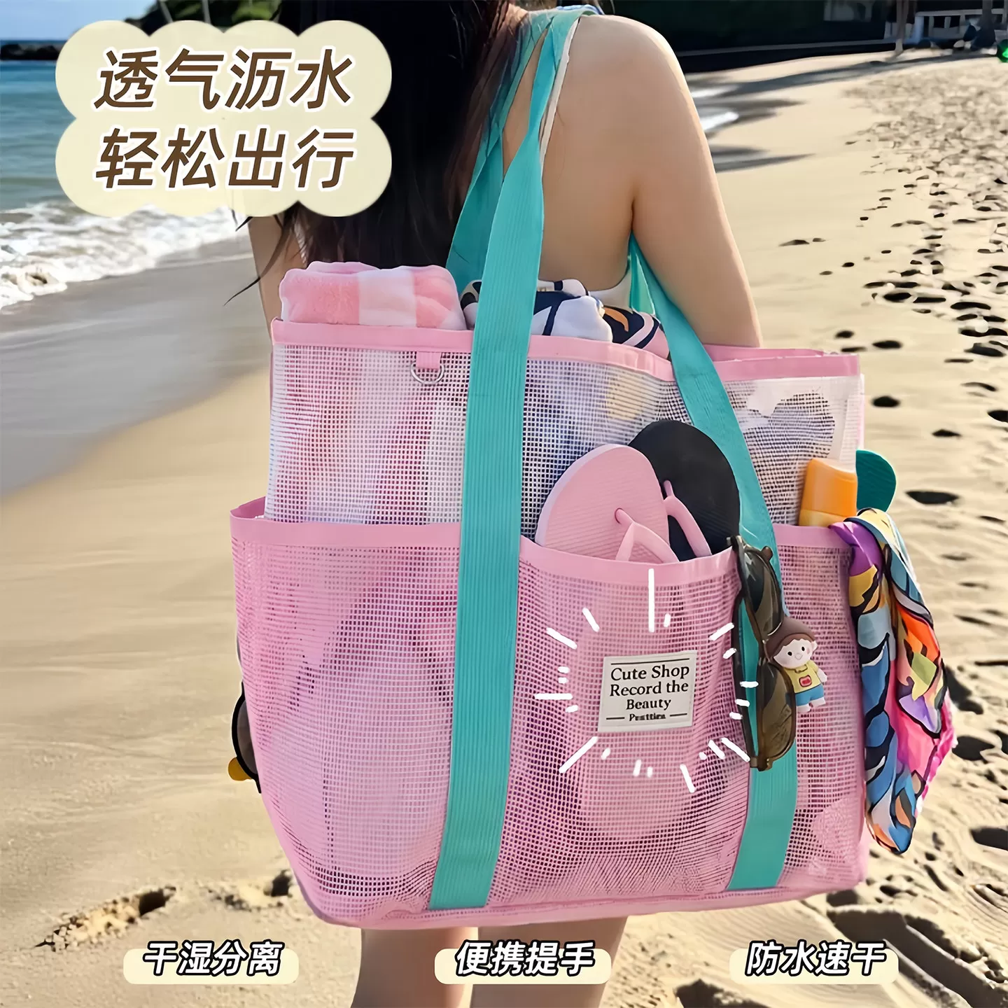 网格游泳收纳包手提大容量洗澡健身包户外海边沙滩包便携式泳衣袋