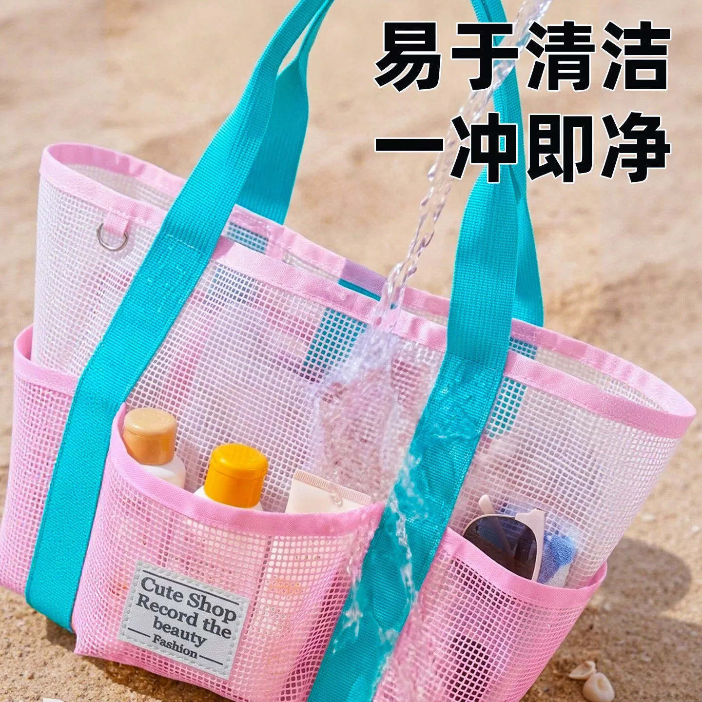 网格游泳收纳包手提大容量洗澡健身包户外海边沙滩包便携式泳衣袋