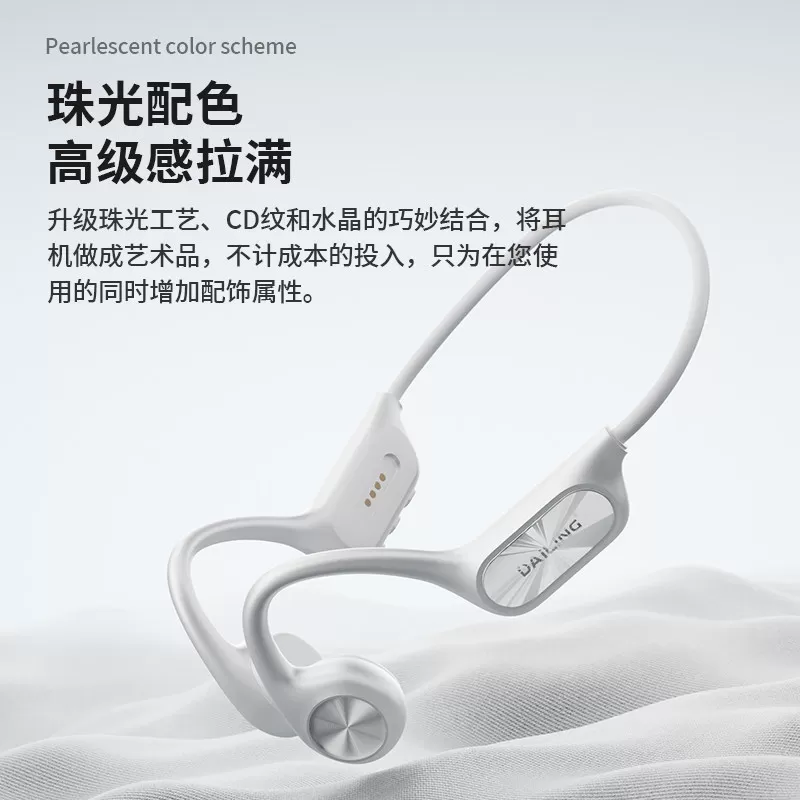 戴灵S700骨传导蓝牙耳机无线防水游泳运动跑步开放式挂耳式长续航