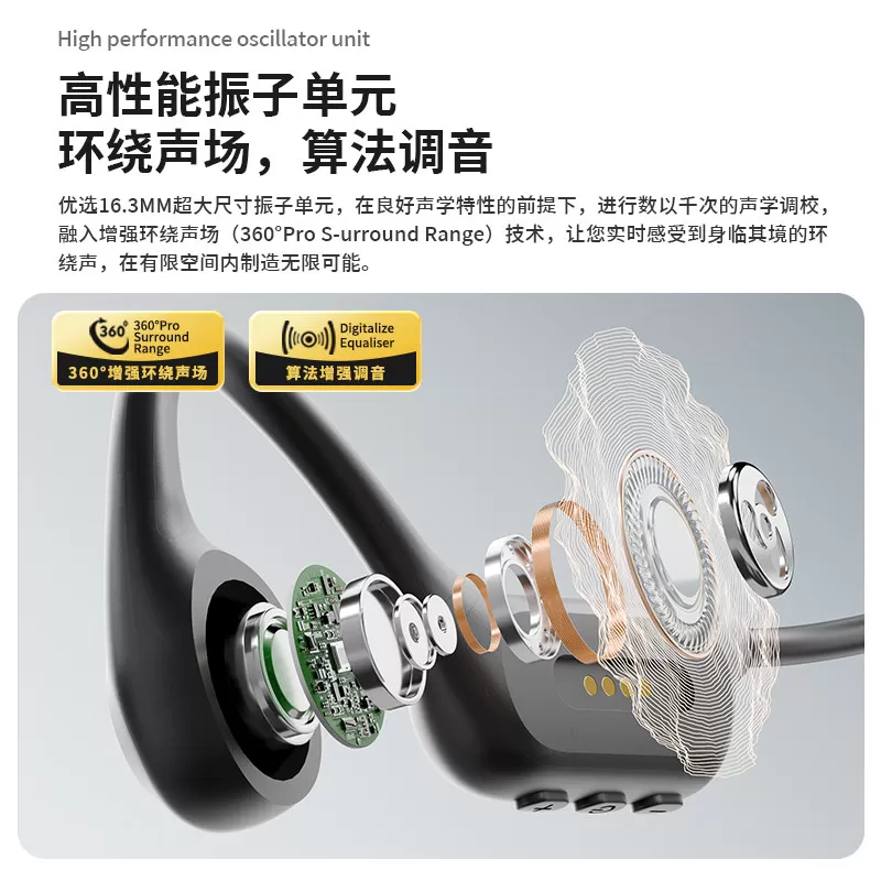 戴灵S700骨传导蓝牙耳机无线防水游泳运动跑步开放式挂耳式长续航