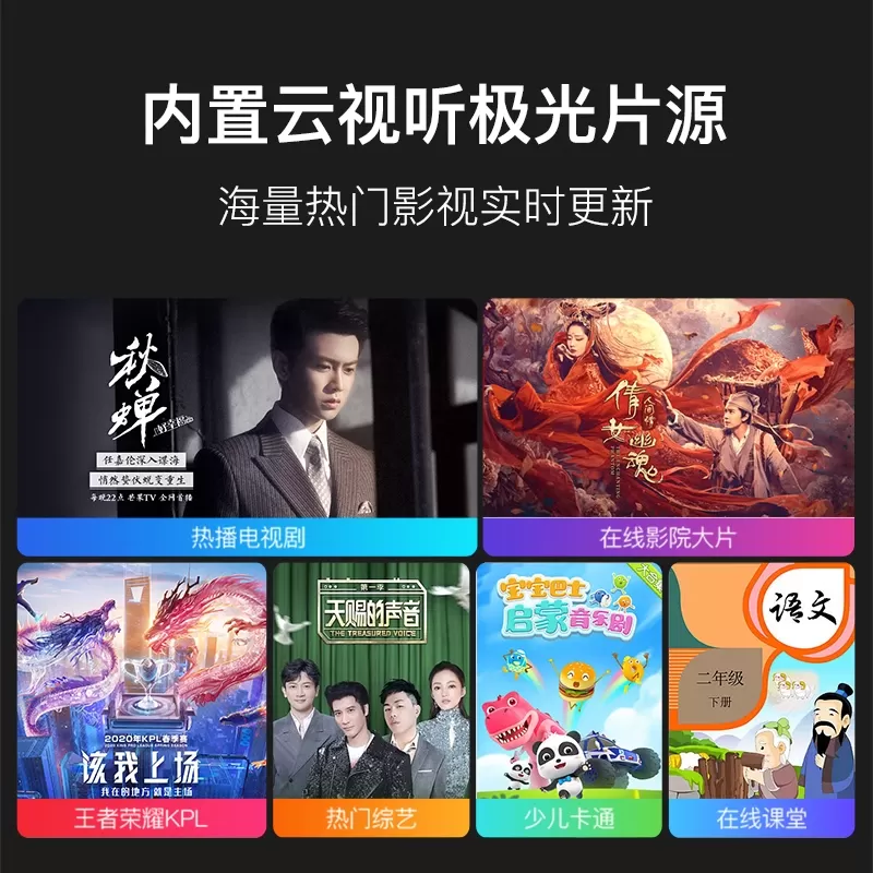 腾讯极光盒子网络电视机顶盒家用魔盒高清播放器免费投屏全网通