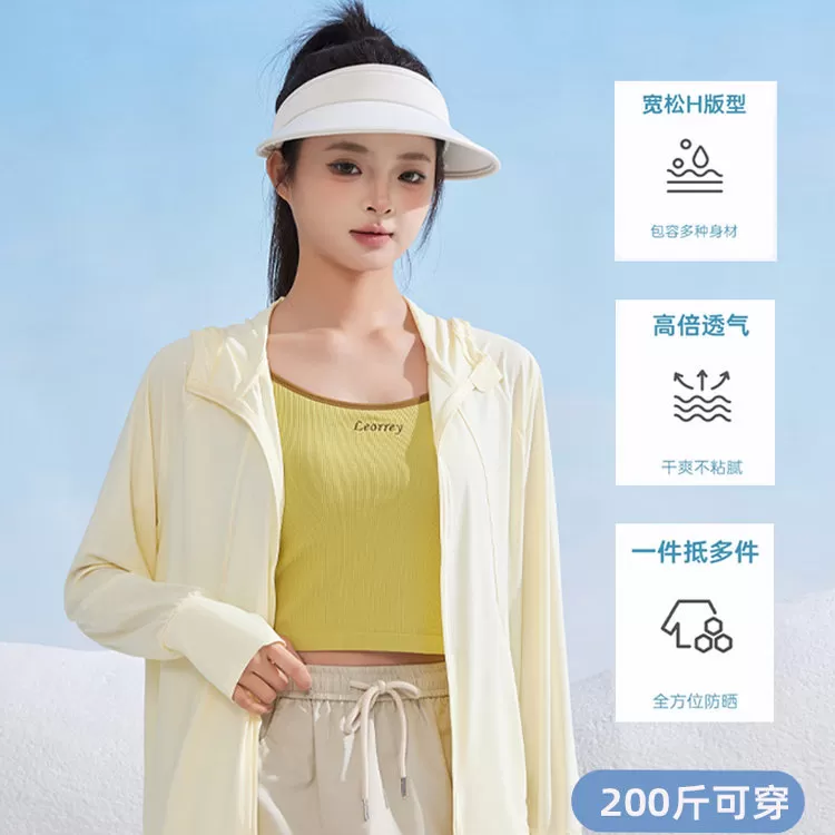 大码胖mm宽松防晒衣女款外套夏季冰丝透气防紫外线2026新款防晒服