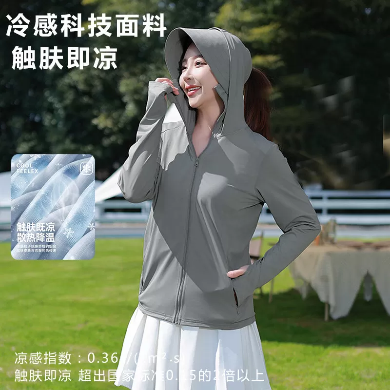 防晒衣女2026夏季新款冰丝长袖防紫外线薄款百搭透气防晒服短外套