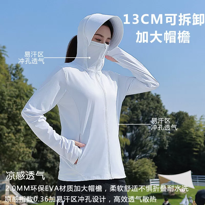 防晒衣女2026夏季新款冰丝长袖防紫外线薄款百搭透气防晒服短外套