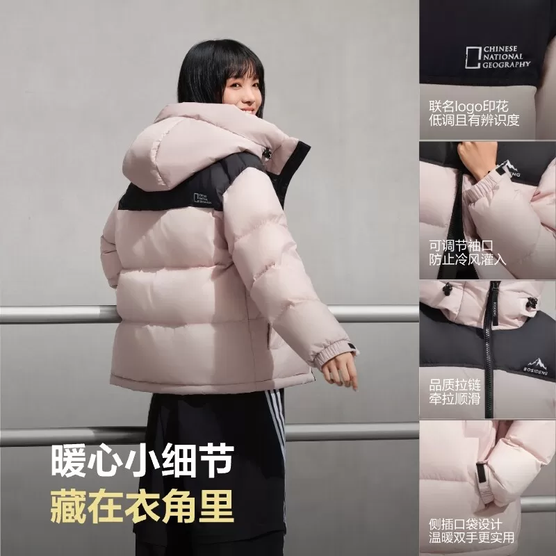 【新年联名】波司登新款羽绒服明星同款连帽短款时尚保暖面包服