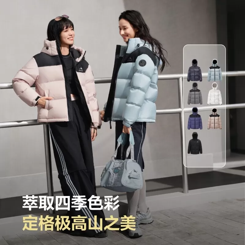 【新年联名】波司登新款羽绒服明星同款连帽短款时尚保暖面包服