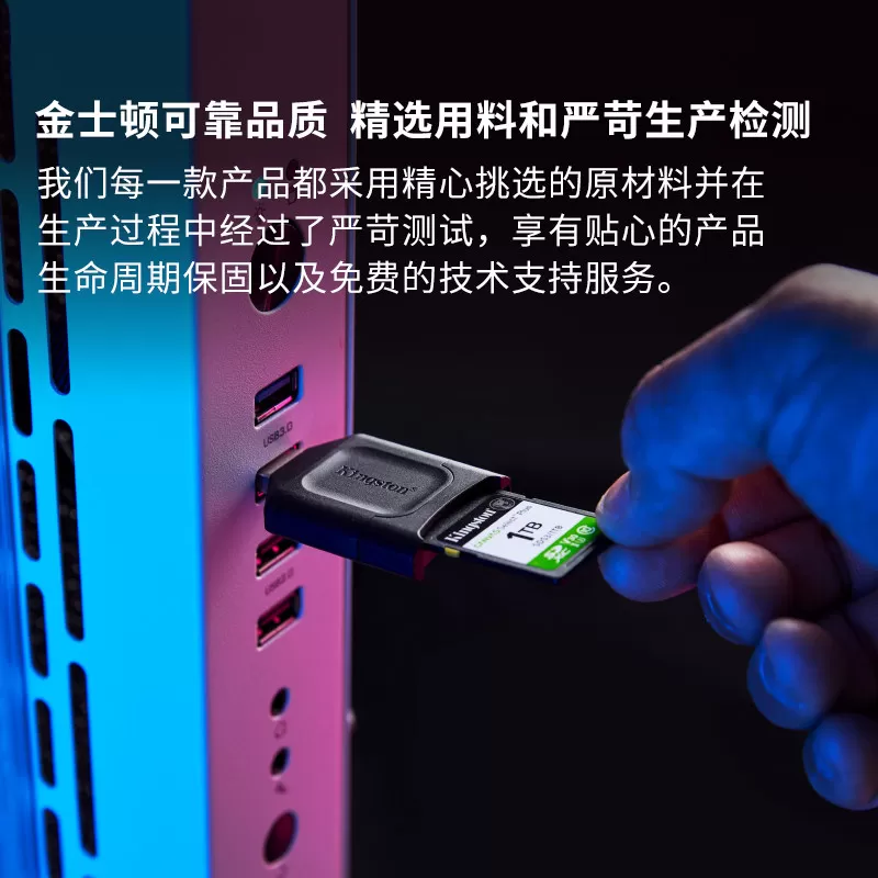 金士顿SD卡canon相机储存卡佳能700d储存卡80Deos尼康d5300内存卡