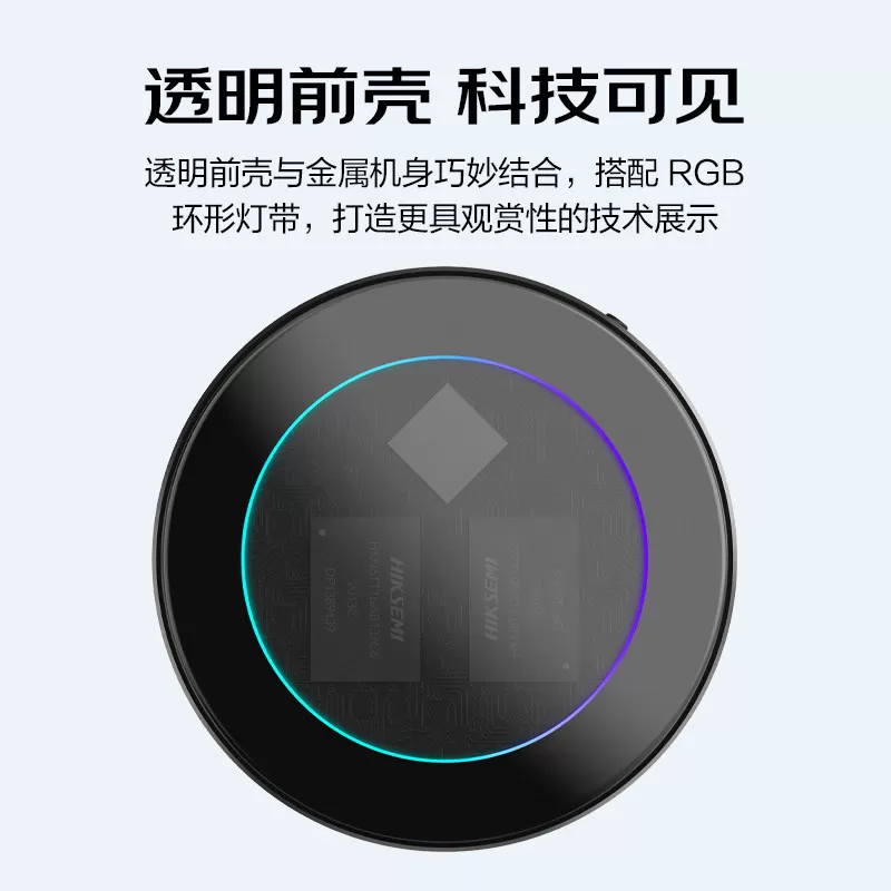 海康威视1TB 2TB磁吸移动固态硬盘Type-C可磁吸手机电脑外接扩容