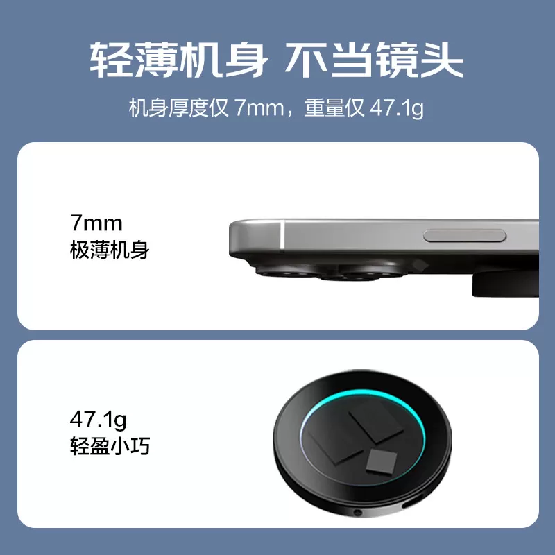 海康威视1TB 2TB磁吸移动固态硬盘Type-C可磁吸手机电脑外接扩容