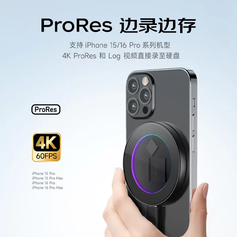 海康威视1TB 2TB磁吸移动固态硬盘Type-C可磁吸手机电脑外接扩容