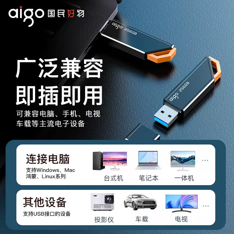 爱国者u盘大容量128g高速USB3.2车载电脑办公带指示灯优盘64g正品