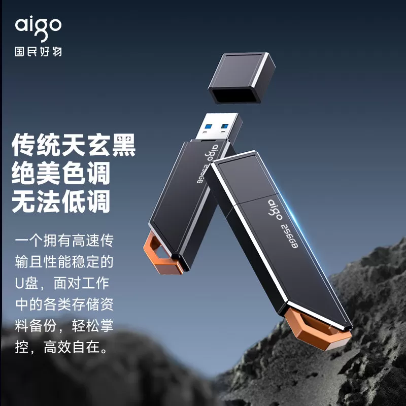 爱国者u盘大容量128g高速USB3.2车载电脑办公带指示灯优盘64g正品