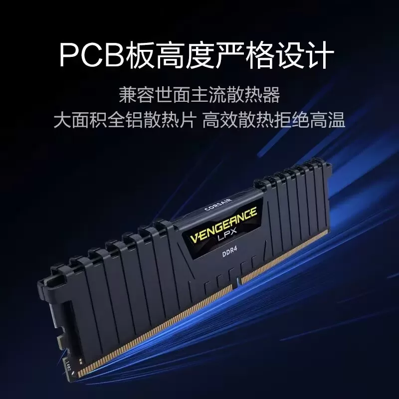 海盗船复仇者内存条32g ddr4 3200 2666 3000 3600 64g台式机电脑