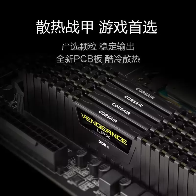 海盗船复仇者内存条32g ddr4 3200 2666 3000 3600 64g台式机电脑