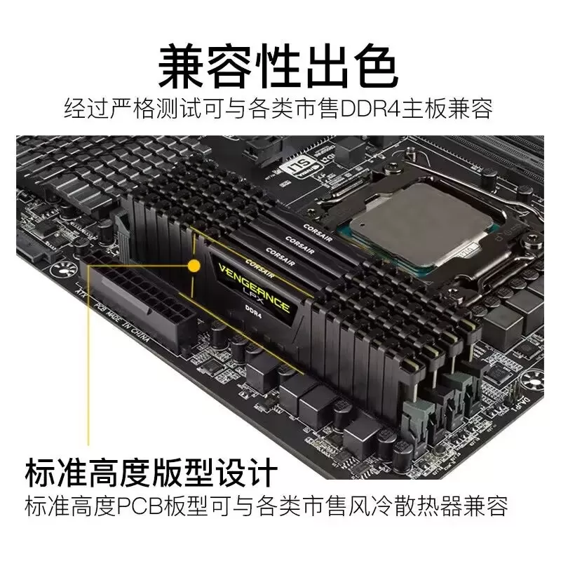 海盗船复仇者内存条32g ddr4 3200 2666 3000 3600 64g台式机电脑