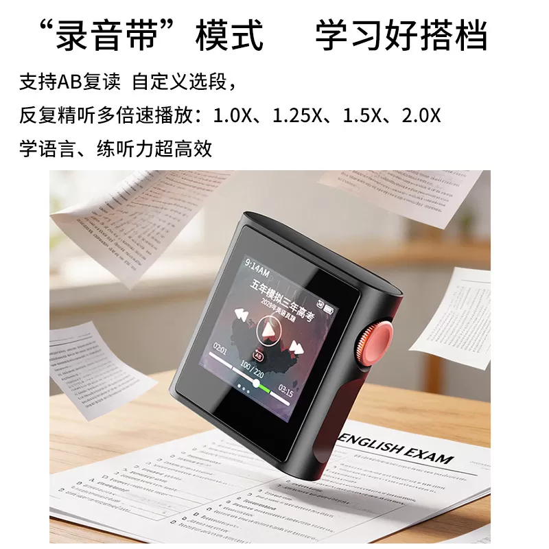 山灵M0 Pura无损音乐播放器双向蓝牙HiFi小尾巴学生MP3录音AB复读