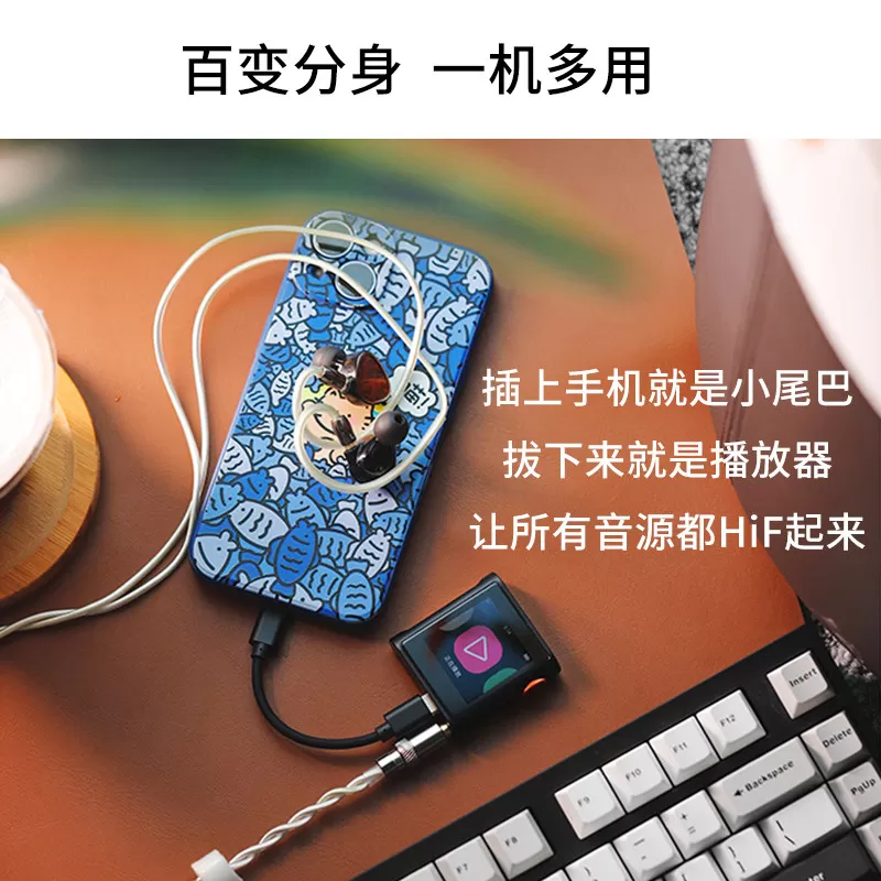 山灵M0 Pura无损音乐播放器双向蓝牙HiFi小尾巴学生MP3录音AB复读