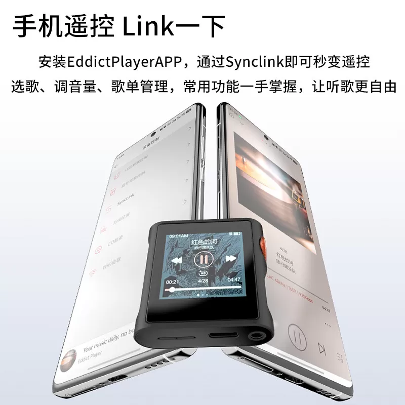山灵M0 Pura无损音乐播放器双向蓝牙HiFi小尾巴学生MP3录音AB复读