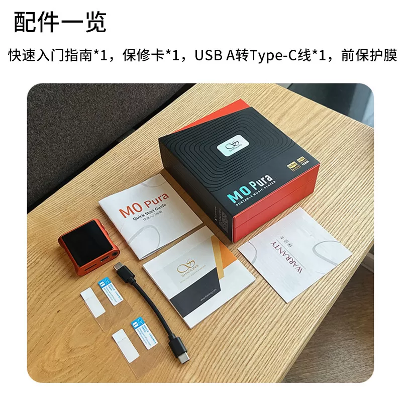 山灵M0 Pura无损音乐播放器双向蓝牙HiFi小尾巴学生MP3录音AB复读