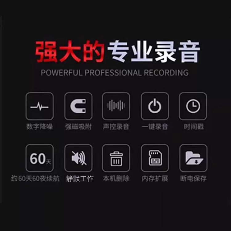 录音笔小随身录音神音器专业高清降噪超长待机律师用听器设备