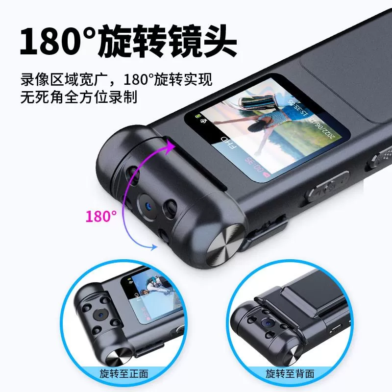 JNN执法记录仪录音笔带录像DV录音功能一体机摄像头高清运动相机