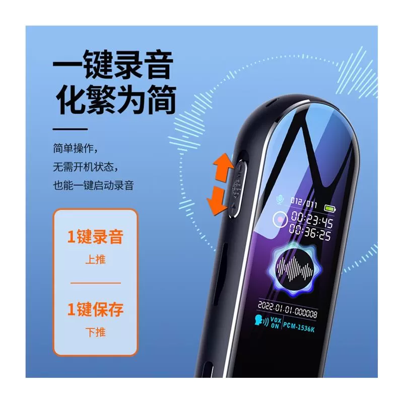 KGPG录音笔便携小巧律师录课专业高清降噪型隐装2026新款小随身