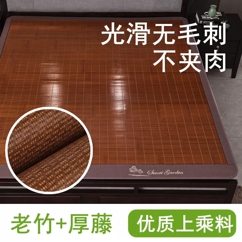 凉席竹席双面可折叠夏季凉席直筒竹席儿童学生宿舍可用冰丝凉席