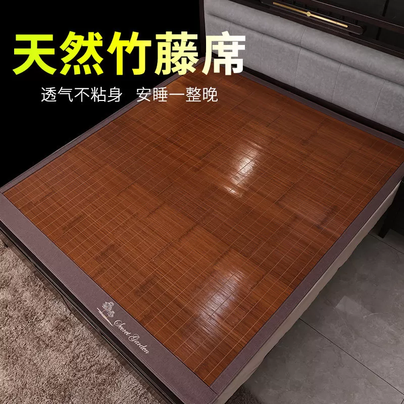 凉席竹席双面可折叠夏季凉席直筒竹席儿童学生宿舍可用冰丝凉席
