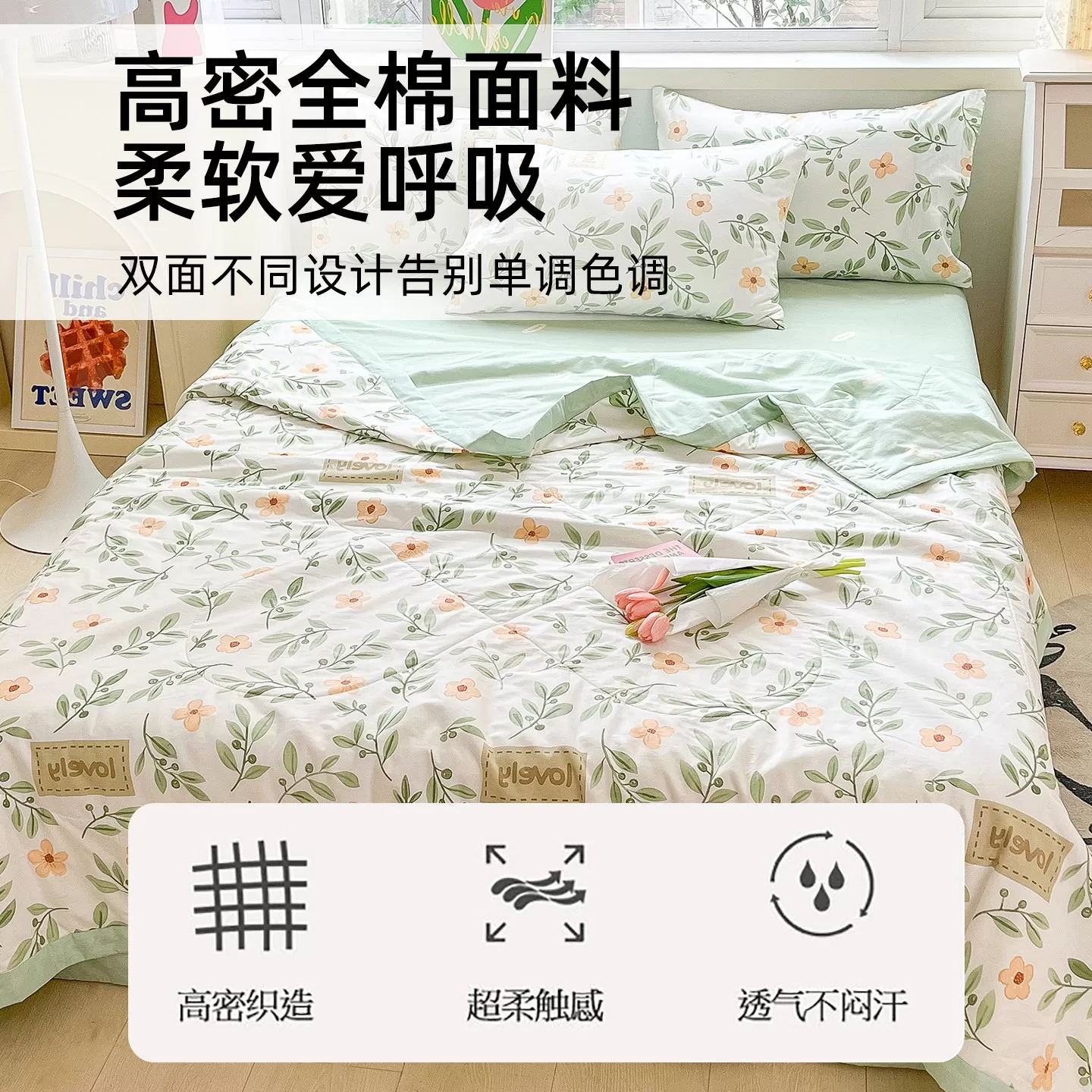 全棉夏被空调被夏凉被100%纯棉薄被子单人春秋被芯棉花棉被可机洗