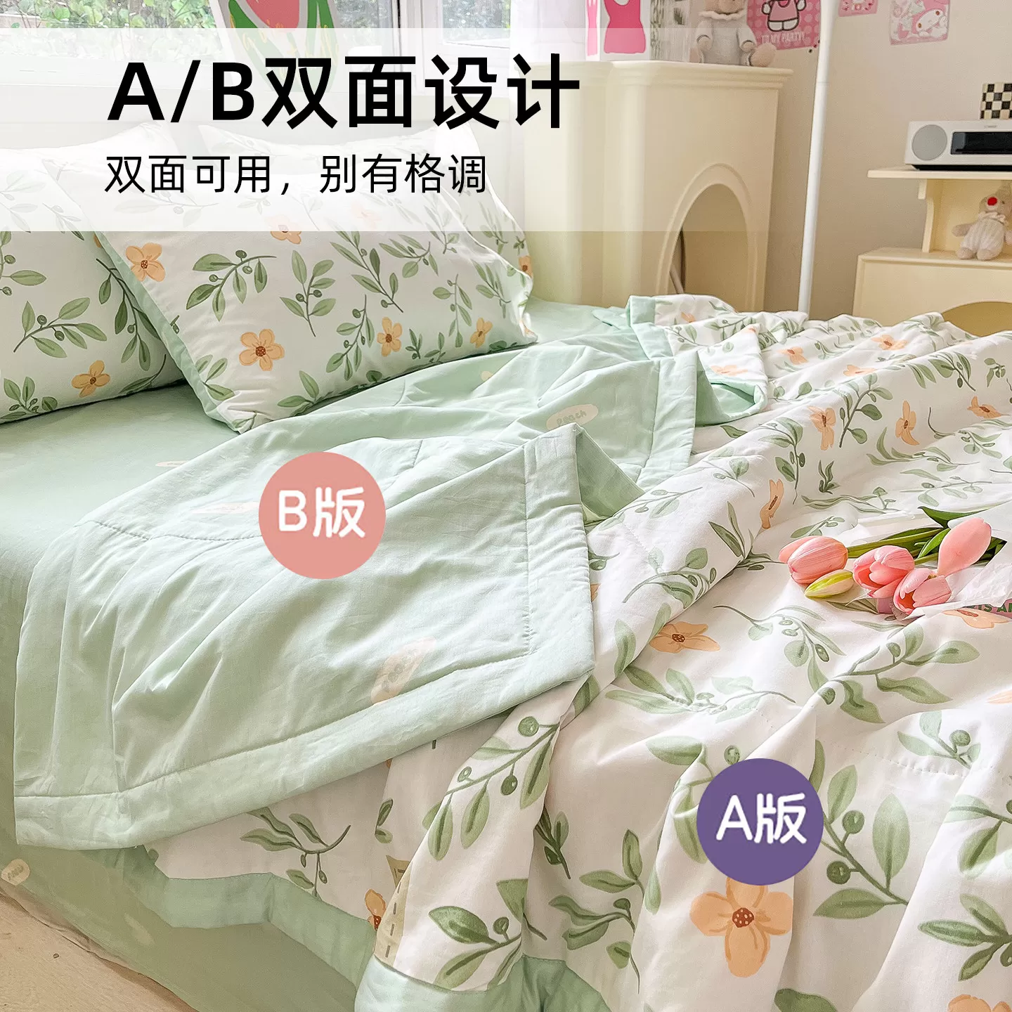 全棉夏被空调被夏凉被100%纯棉薄被子单人春秋被芯棉花棉被可机洗