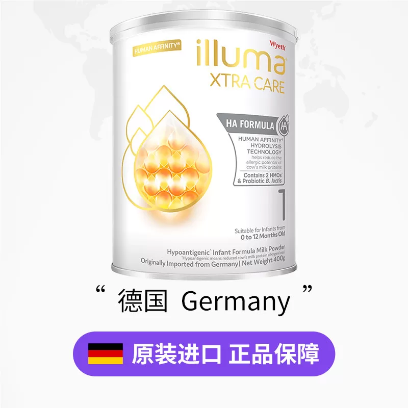 【自营】惠氏启赋敏适HA1段适度水解配方奶粉1-12个月德国400g