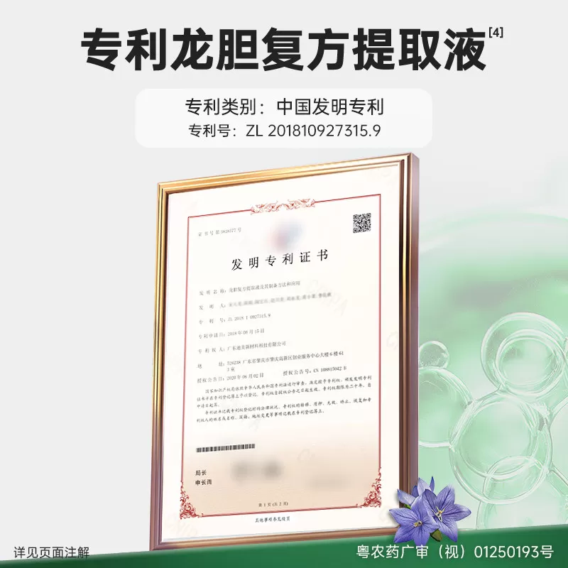 超威驱蚊液羟哌酯防蚊喷雾户外用便携装非花露水蚊不叮咬蚊怕水