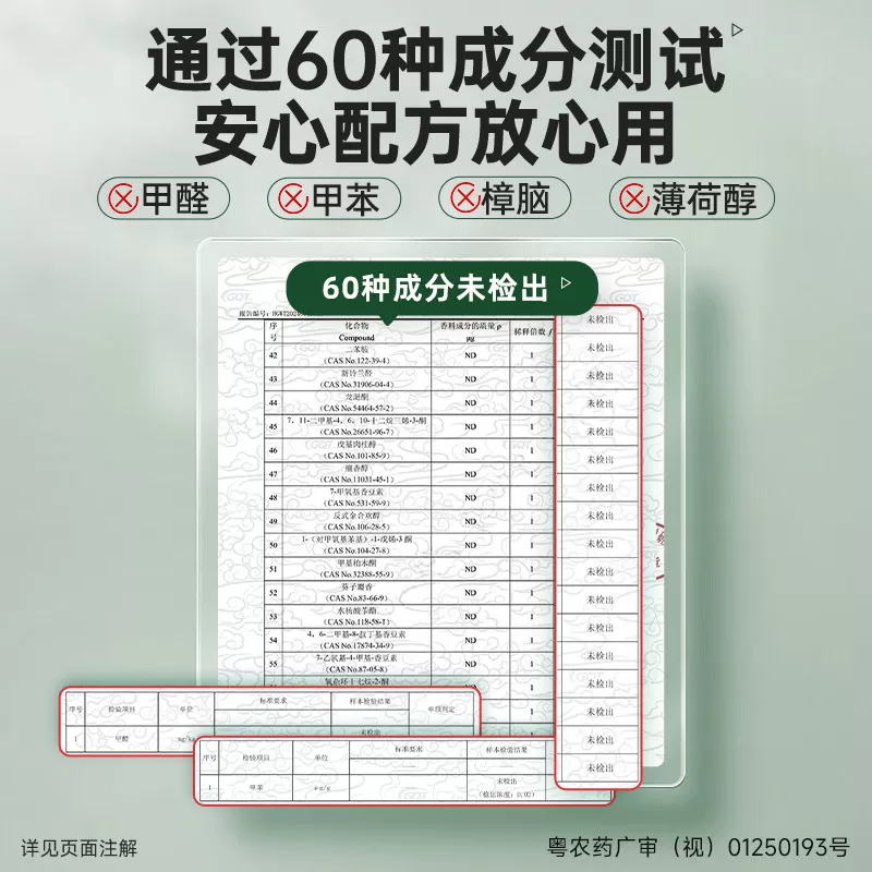 超威驱蚊液羟哌酯防蚊喷雾户外用便携装非花露水蚊不叮咬蚊怕水
