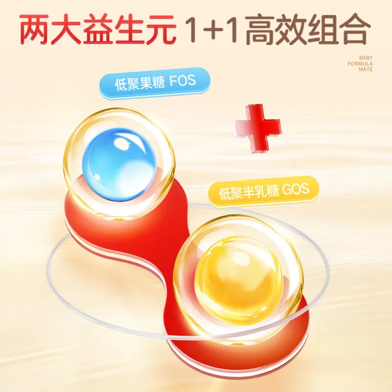 ofmom妈咪爱益生菌130亿四联菌株双歧杆菌粉呵护肠道