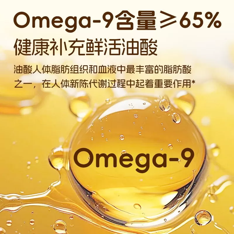 爷爷的农场核桃油亚麻籽油巴旦木油牛油果油热炒油送婴儿宝宝辅食