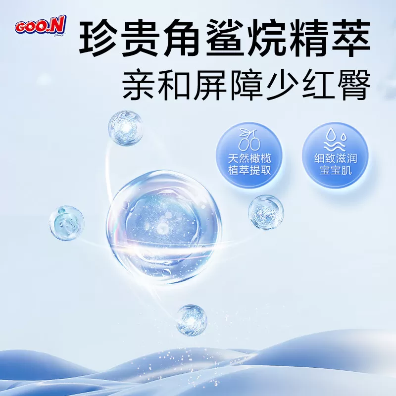 大王天使精萃版环贴NB+S/S/M/L/XL2包婴儿超薄透气纸尿裤尿不湿
