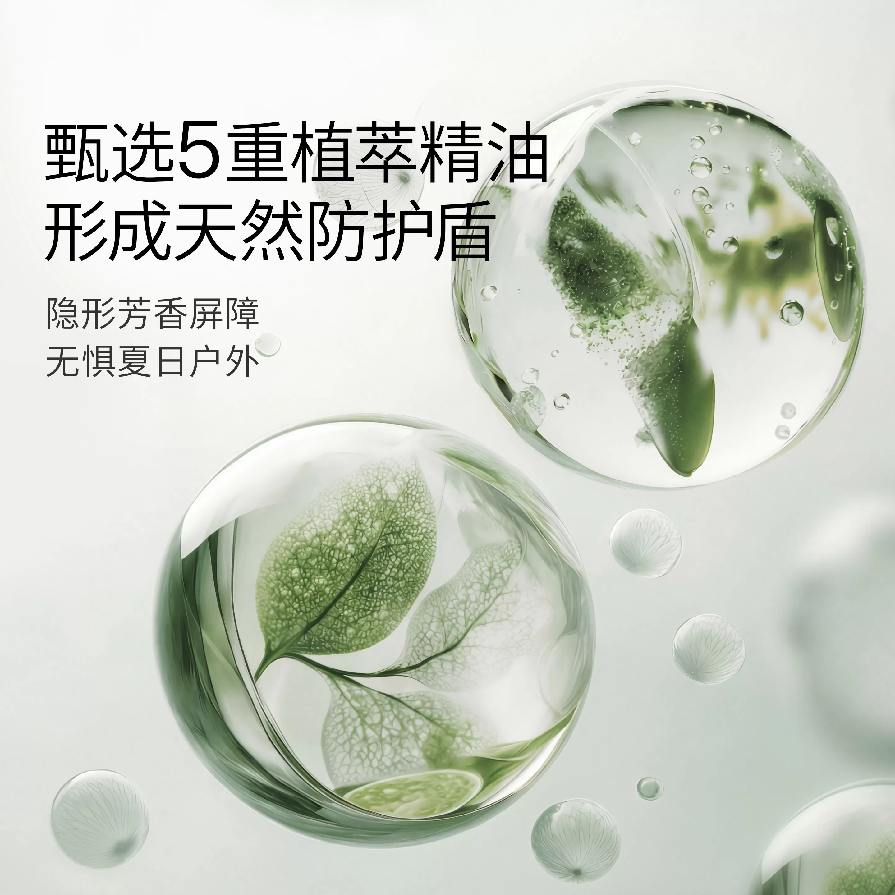 嫚熙植物精油贴婴儿宝宝专用户外出游随身卡通贴纸防护神器精油贴