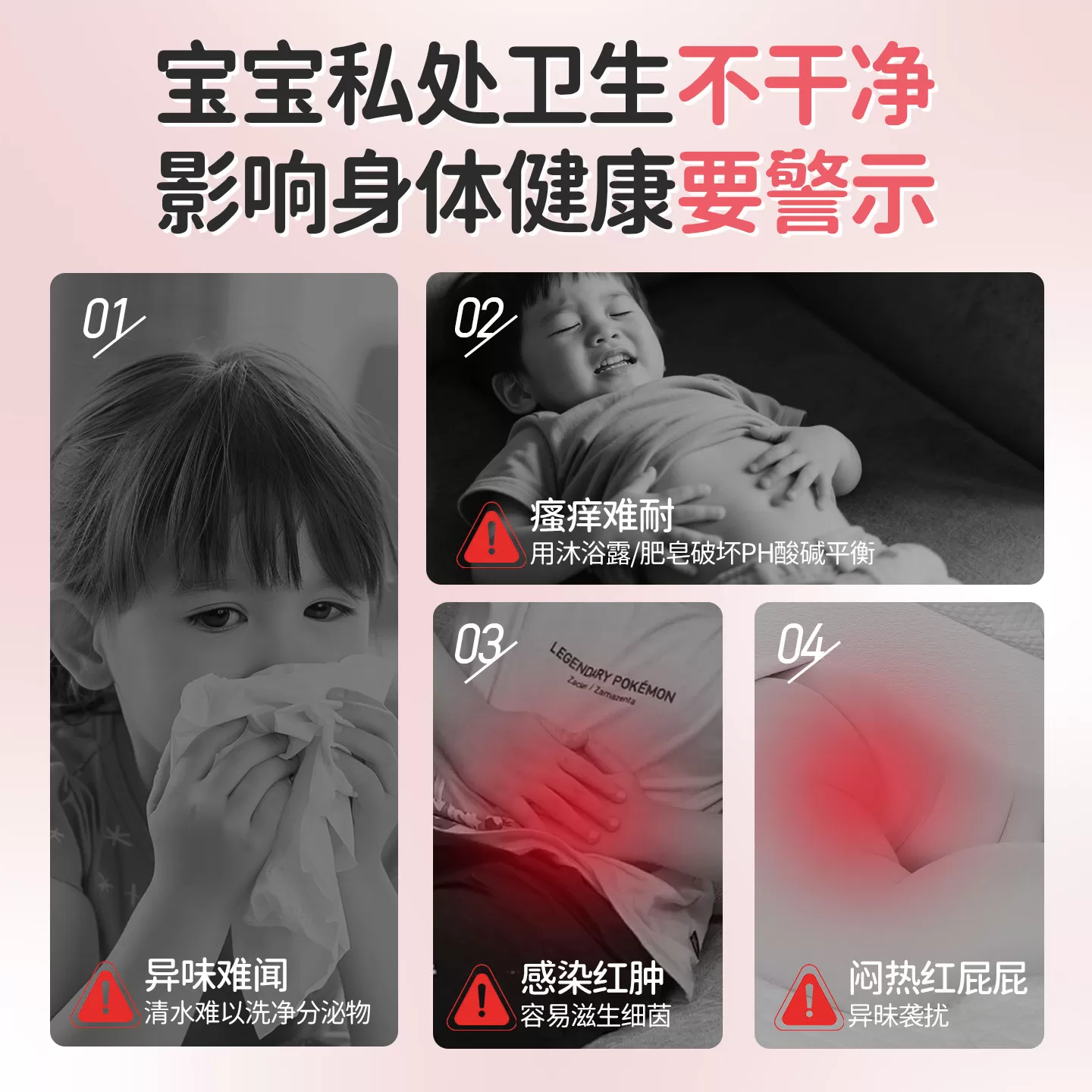 儿童私处清洗液女童私密护理液洗屁屁护女性宝宝外阴清洁抑菌止痒