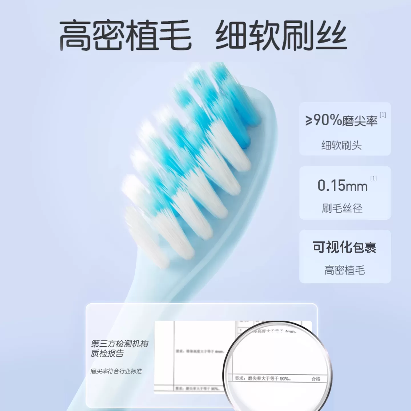 舒客宝贝儿童牙刷软毛换牙期2-3-6-12岁吸盘小孩宝贝专用旗舰