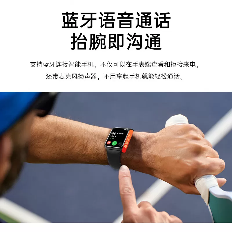 【爆款上新】智能S10watch多功能智能手表v 7.31