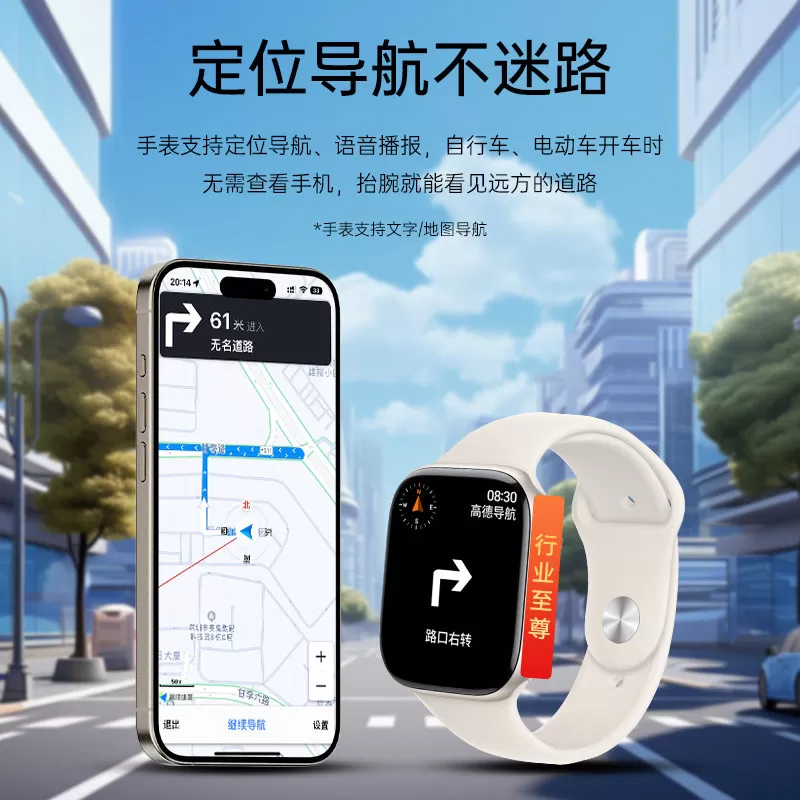 【爆款上新】智能S10watch多功能智能手表v 7.31