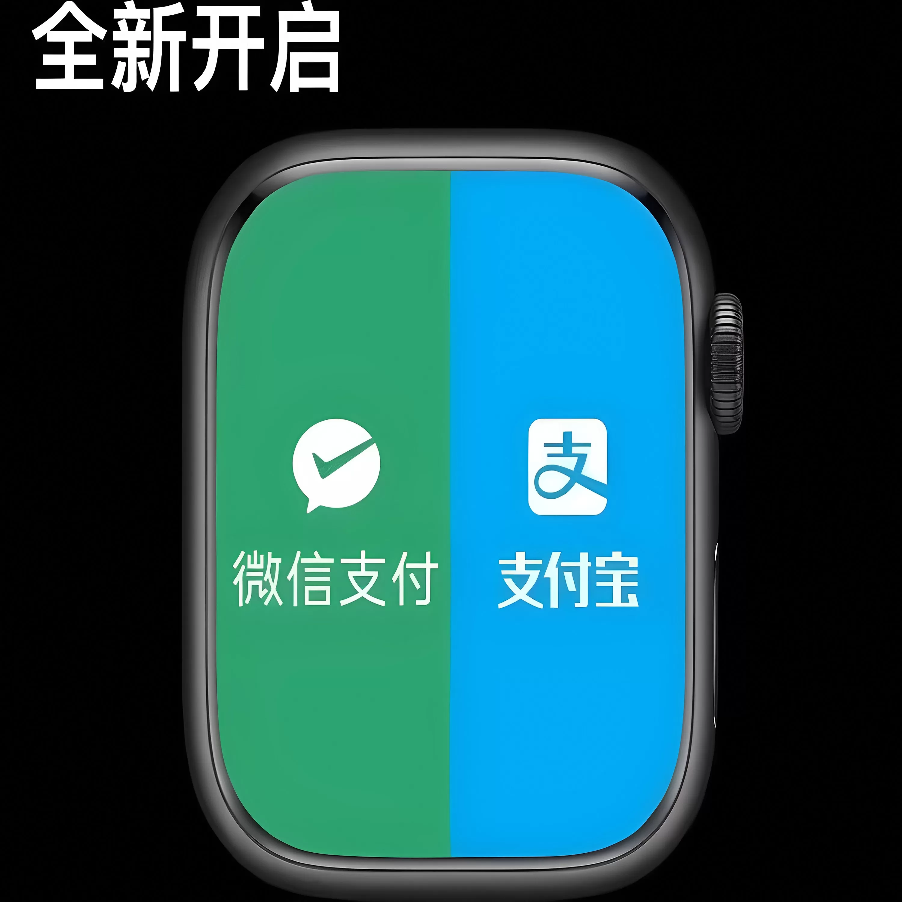 【爆款上新】智能S10watch多功能智能手表v 7.31