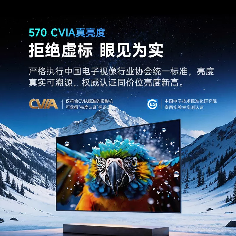 【政府补贴15%】哈趣H3Pro投影仪家用超高清哈曼音响新款4K解码轻薄便携1080P卧室客厅宿舍智能家庭影院投屏