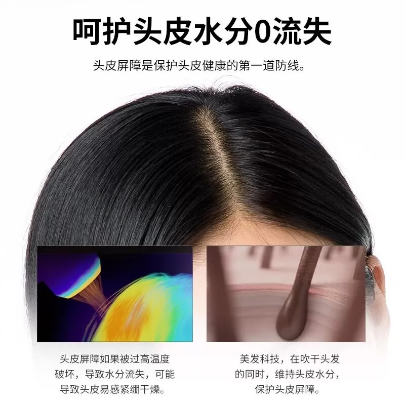 【爆款上新】无叶吹风机超新技术护发大风力速Q 6.30